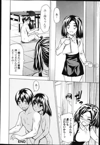 COMIC Jun-ai Kajitsu 2013-03