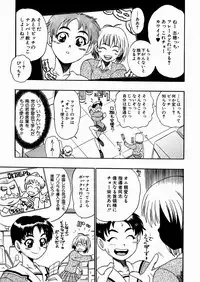 [kankiten] Jyugyaku syoujotai