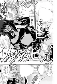 Comic Sigma 2008-09 Vol.23