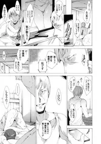 [Yuiga Naoha] Seinaru Manabiya no Sono de