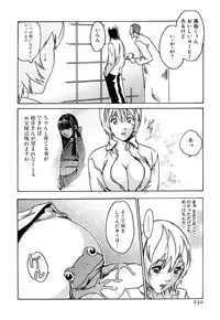 [Haruki] Kisei Juui Suzune 1