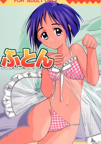 Appealingirls04R 缺页