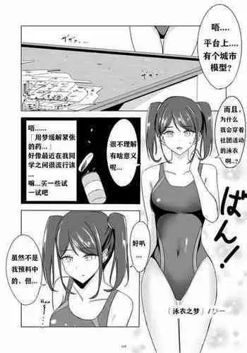 (C90) [CalmBlue (Various)] Tenshin Ranman Gigantic 4 (Touhou Project)