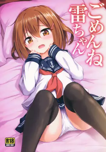 (C87) [54BURGER (Marugoshi)] Makigumo VS Ero Hon (Kantai Collection -KanColle-) [Chinese] [无毒汉化组]