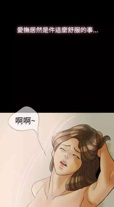 紅杏出牆 1-41