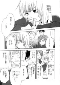 [Kiyoka] Momoiro Line [2004-11-10]