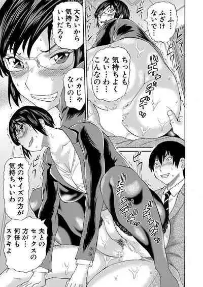 COMIC Mugen Tensei 2022-07