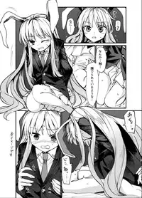 [Satei (s73d)] Kokoro Kusuri (Touhou Project) [Digital]