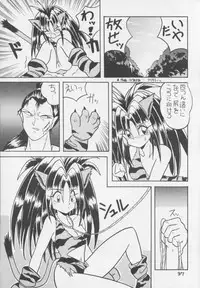 (C47) [O-Hana no Mise Myonmyon (various)] Touhou Huhai (Samurai Spirits)