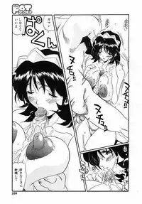 Comic POT 2003-02 (Vol 18)
