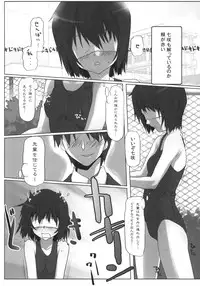 (C76) [Kacchuu Musume (Io Takuya)] Uraai (Amagami)