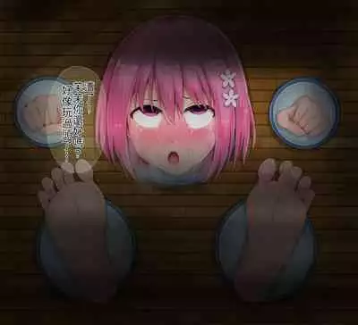 茉茉的壁足 03