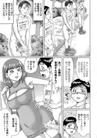 COMIC Masyo 2015-08