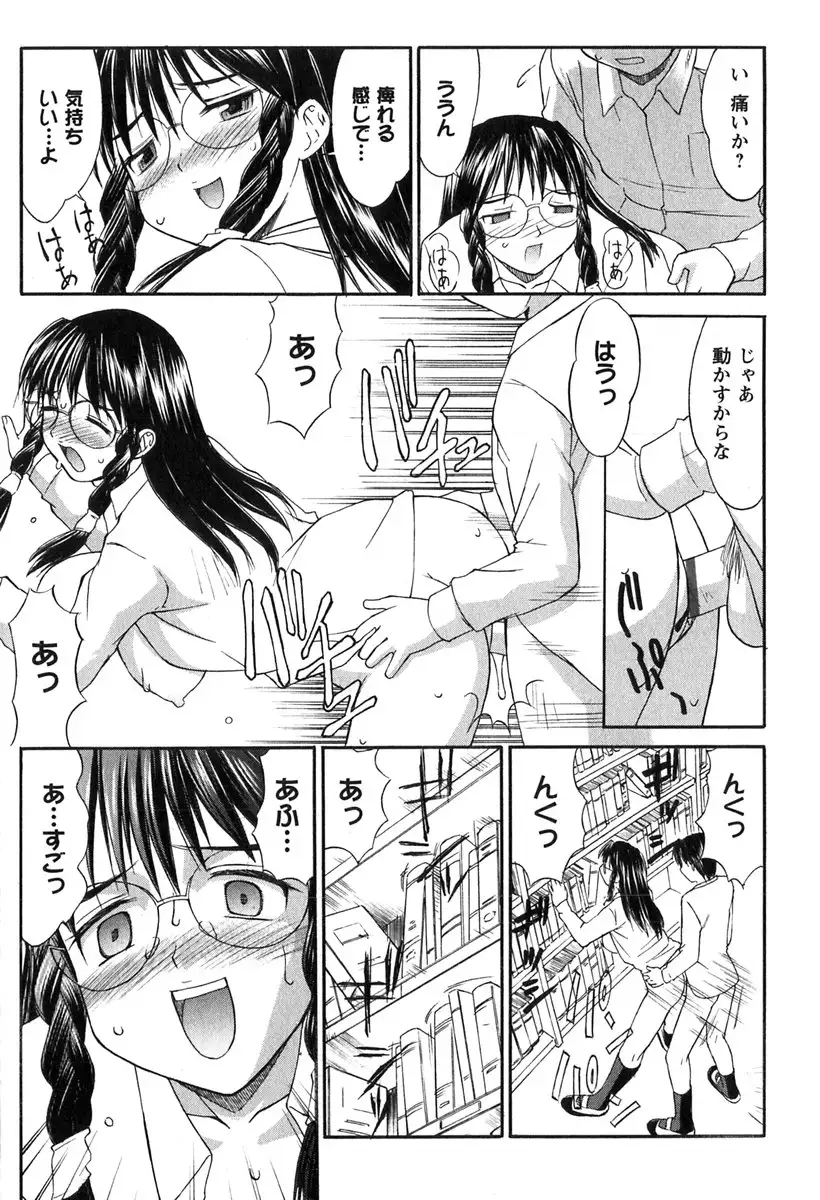 Hakudaku Zukan