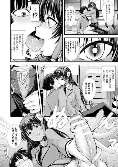 COMIC Unreal 2021-08 Vol. 92
