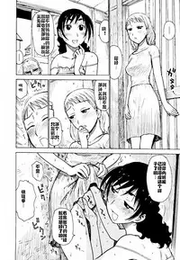 Hebereke Ch. 1-6