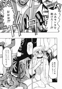 [R Tonkou] Inwa