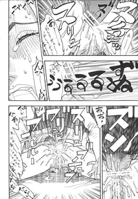 [From Japan (Aki Kyouma)] Fighters Giga Comics Round 3 [Digital]