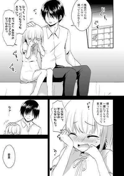 COMIC LO 2023-08