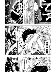 [Kouzu Shoukai (CAW=ZOO)] Futanari Robin VS Onna Kyojin Kaihei (One Piece)