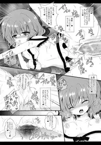 (C84) [Setoran (Itou Seto, Tanno Ran)] Adessa Adessa (Touhou Project)