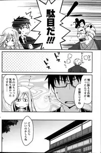 Monthly Vitaman 2014-04