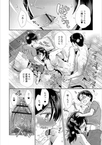 [Anthology] Mesuiki!! Nyotaika Yuugi [Digital]