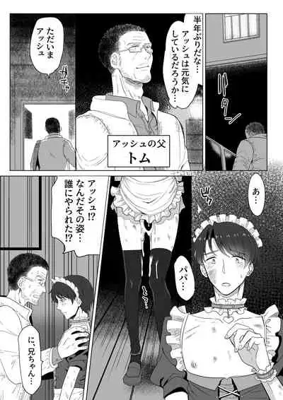 [Mame Koubou (Tomiyoshi)] Akuma Taizi Nikki Nyoudou Tyoukyou Syokusyu Hen