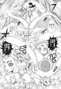 COMIC Tenma 2010-07