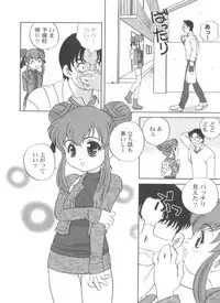 [Araki Akira] Kimagure Love Heart 2