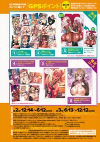 COMIC ExE 18