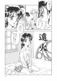 [Kageno Illyss] Hontouni Taisetsu na Mono - The really important one.