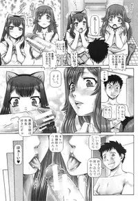 COMIC MILF 2011-09 Vol. 3