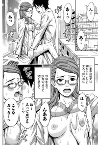 Monthly Vitaman 2015-01