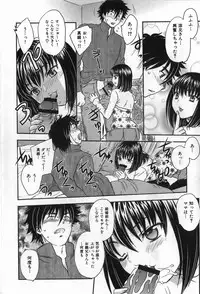 [Hiryuu Ran] Celeb no Sumu Ie