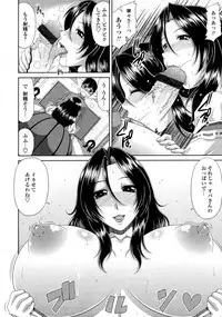 [Kai Hiroyuki] Tomo Haha