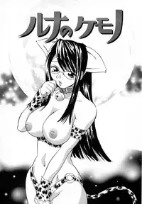 [Sudoo Kaoru] Suki Shite Aigan Ningyou