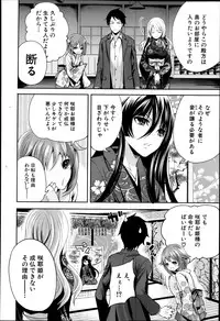 COMIC MUJIN 2013-04