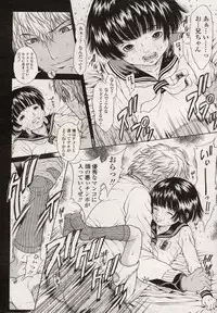 Comic LO 2004-08 Vol. 08