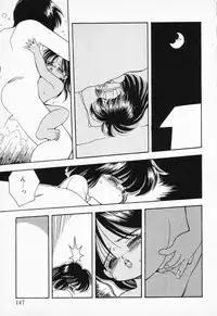 [Anthology] COMIC PEACH α Vol.2
