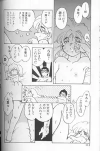 [Kasumiga Urara] Urarachan Hai