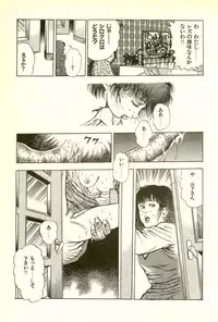 [Maeda Toshio] Youjuu Kyoushitsu 2 - Saishuu Sensou hen (Kyun Comics)
