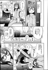 COMIC LO 2014-07