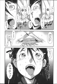 [Shimotsuki Juugo] Shitei Koukan