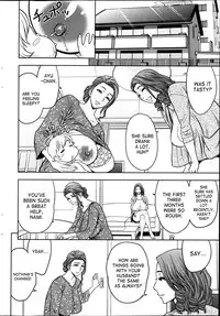 [Tatsunami Youtoku] twin Milf Ch. 1-11 + Bangai Hen [English] [SaHa]
