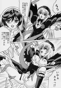 (SC31) [Bump Squad Wolfsbane (Uru fusube in)] ANATOMIA ALICE (Rozen Maiden)
