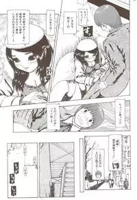 COMIC Hana-man 2010-02