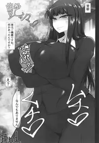 (C91) [Guillotine Mozzarella (Gokuraku Jouko, Jenigata)] Nishizumi Happy Surrender (Girls und Panzer)