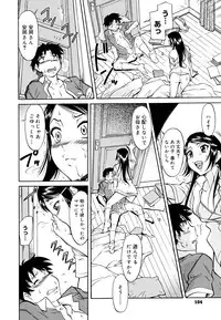 [Kaneko Toshiaki] Inner Equal Bloomers [Decensored]