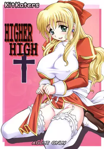 (C69) [Web Graveyard (Yn_red)] -HB- High Wizard and Magician (Ragnarok Online)